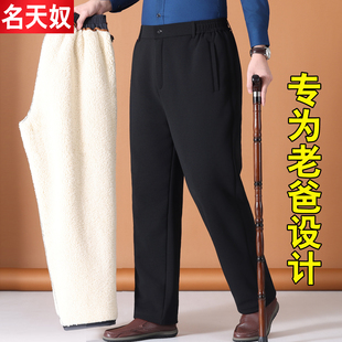 子冬季 爸爸加绒裤 男外穿老人爷爷羊羔绒保暖裤 老年人方便穿脱棉裤