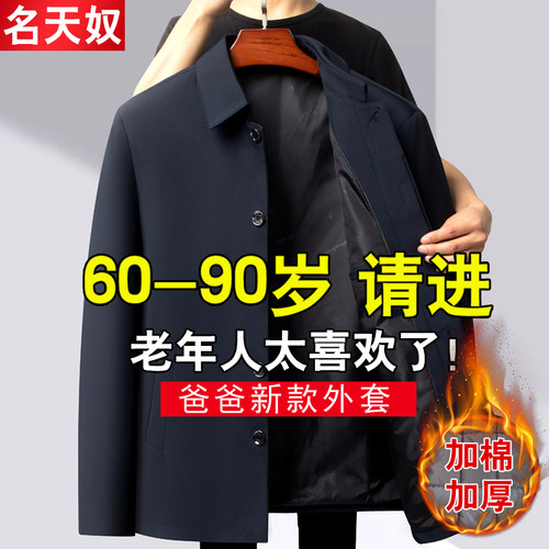 翻领春秋冬宽松版型舒适休闲夹克