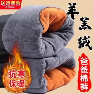 爸爸加绒裤 男加厚外穿护膝护腰东北老人冬装 子秋冬 老年人棉裤 冬季