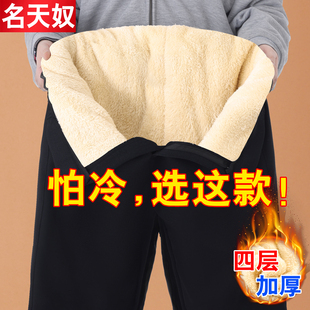 子冬加厚羊羔绒保暖裤 爸爸裤 男外穿老人加绒裤 老年人方便穿脱棉裤