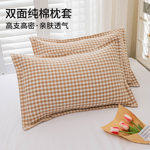 纯棉枕套加厚隔油100%纯棉枕头套全棉枕袋枕皮枕套家用宿舍48*74