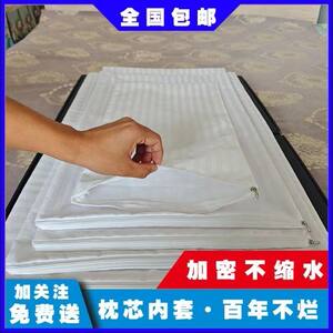 枕芯套内胆套可定制内衬带拉链加密抱枕靠垫坐垫套宾馆酒店可订做