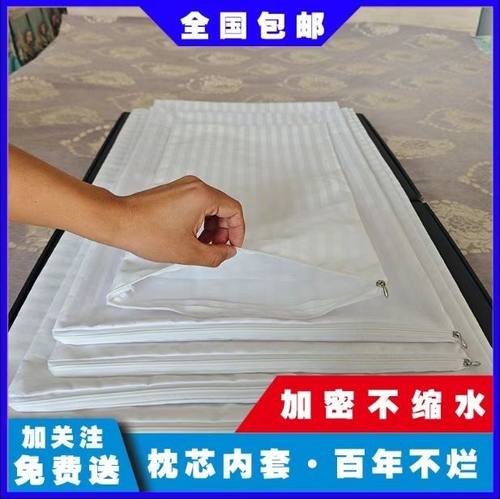 枕芯套内胆套可定制内衬带拉链加密抱枕靠垫坐垫套宾馆酒店可订做