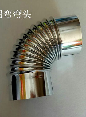 弯头 取暖炉子弯头 排烟管三通烟筒T型接口烟囱专用防倒风
