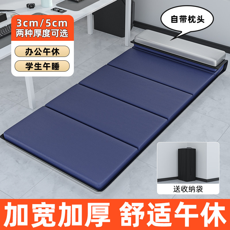可折叠自带枕头加宽加厚多功能