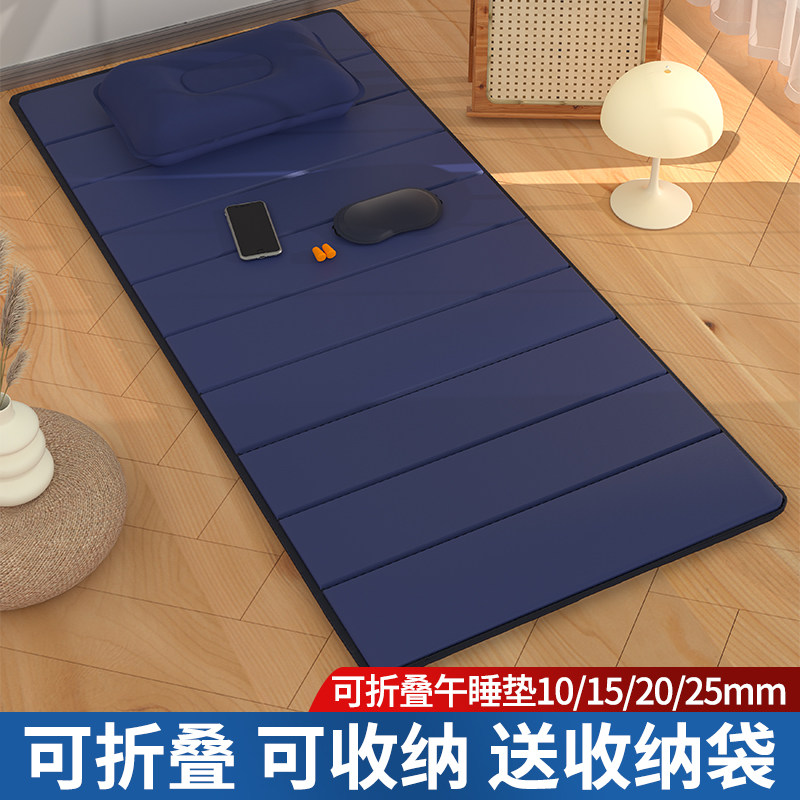 午睡垫办公室学生地垫睡觉睡垫午休可折叠垫子单人便携打地铺家用