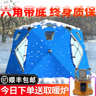 冬钓帐篷六角保暖防寒加厚钓鱼屋防风户外野营冰钓装 棉帐篷 备冬季