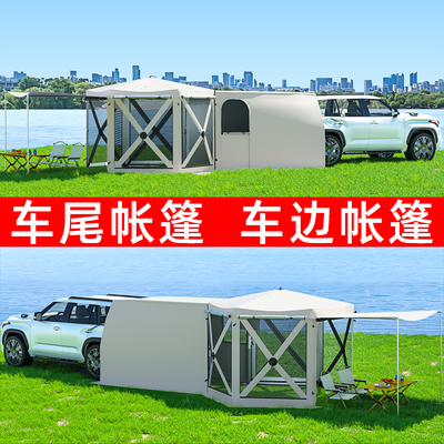 速开免搭建遮阳防晒四季可用