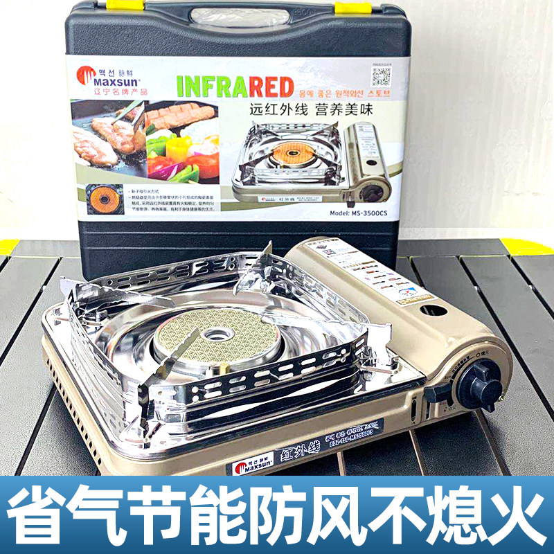 卡式炉户外炉具便携式火锅炉野外炉子家用卡磁炉煤气瓦斯炉燃气炉