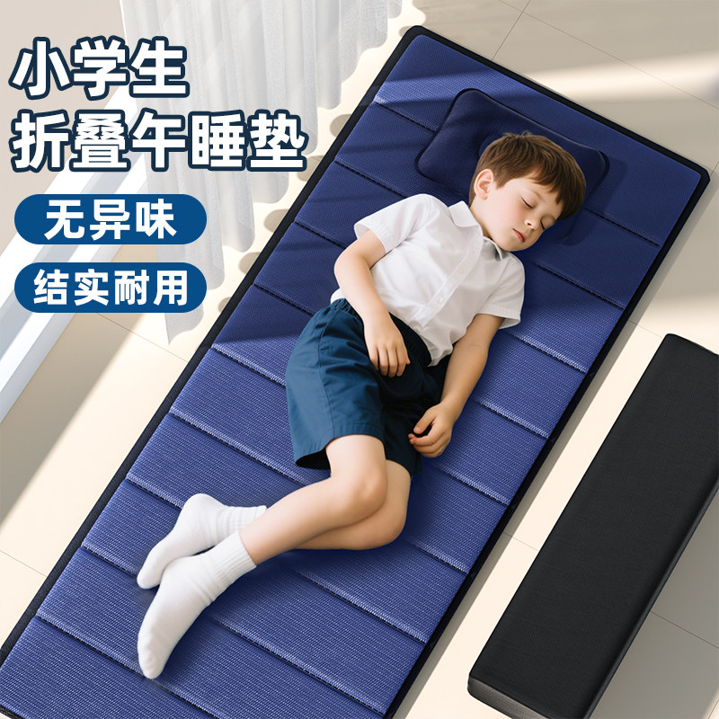 可折叠午休儿童幼儿园睡垫图片