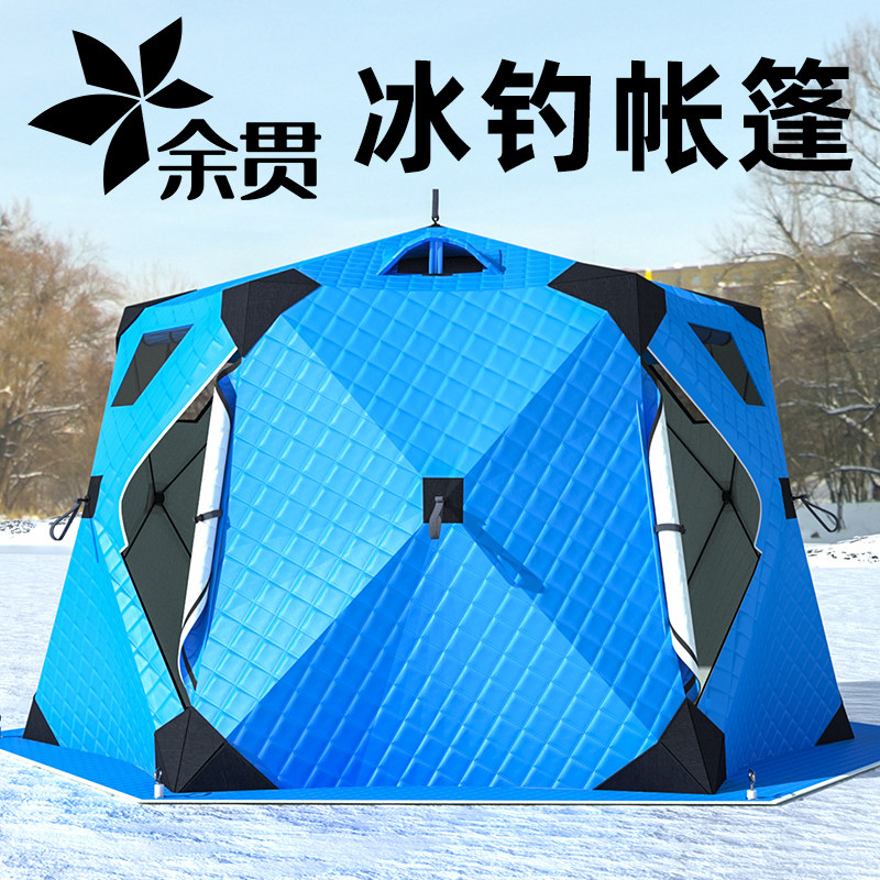 六角冰钓帐篷加厚加棉防风防寒