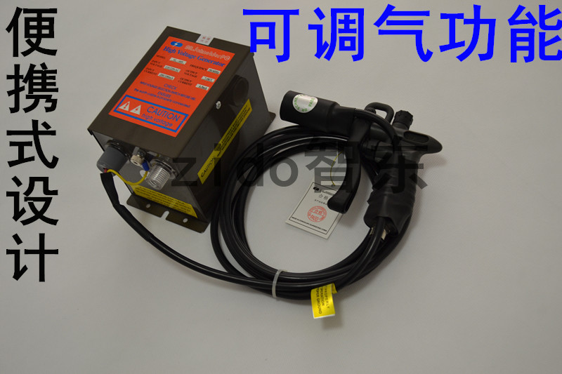 正品SL-004C离子风枪工业除静电
