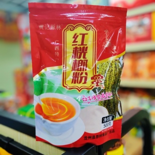 红桄榔粉广西龙州特产500克纯粉无加蔗糖龙州县原林食品厂