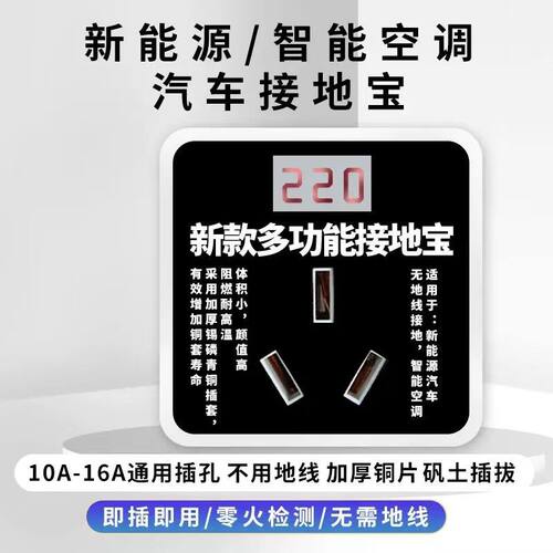 德国进口免接地线新能源电动汽车户外充电延长线4平方16A随车充插
