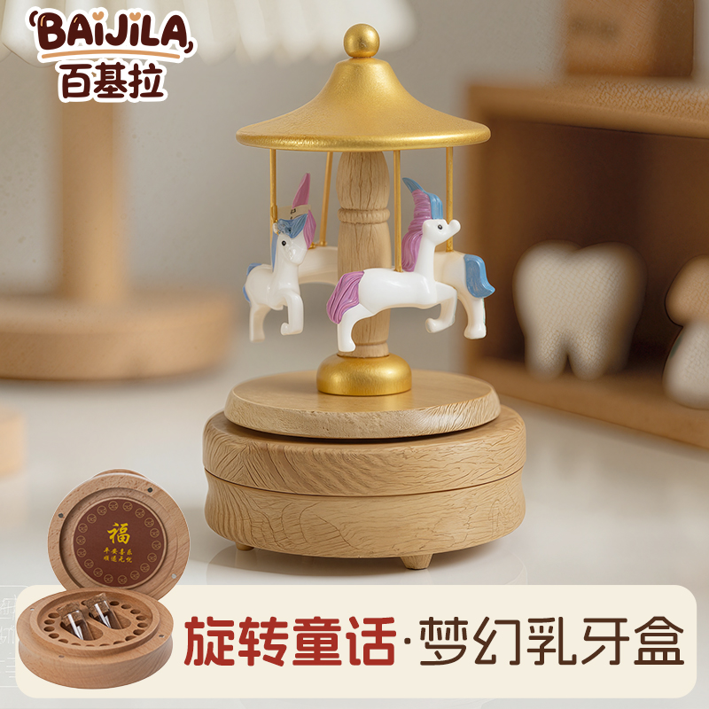 宝宝乳牙收纳盒儿童牙齿存放盒