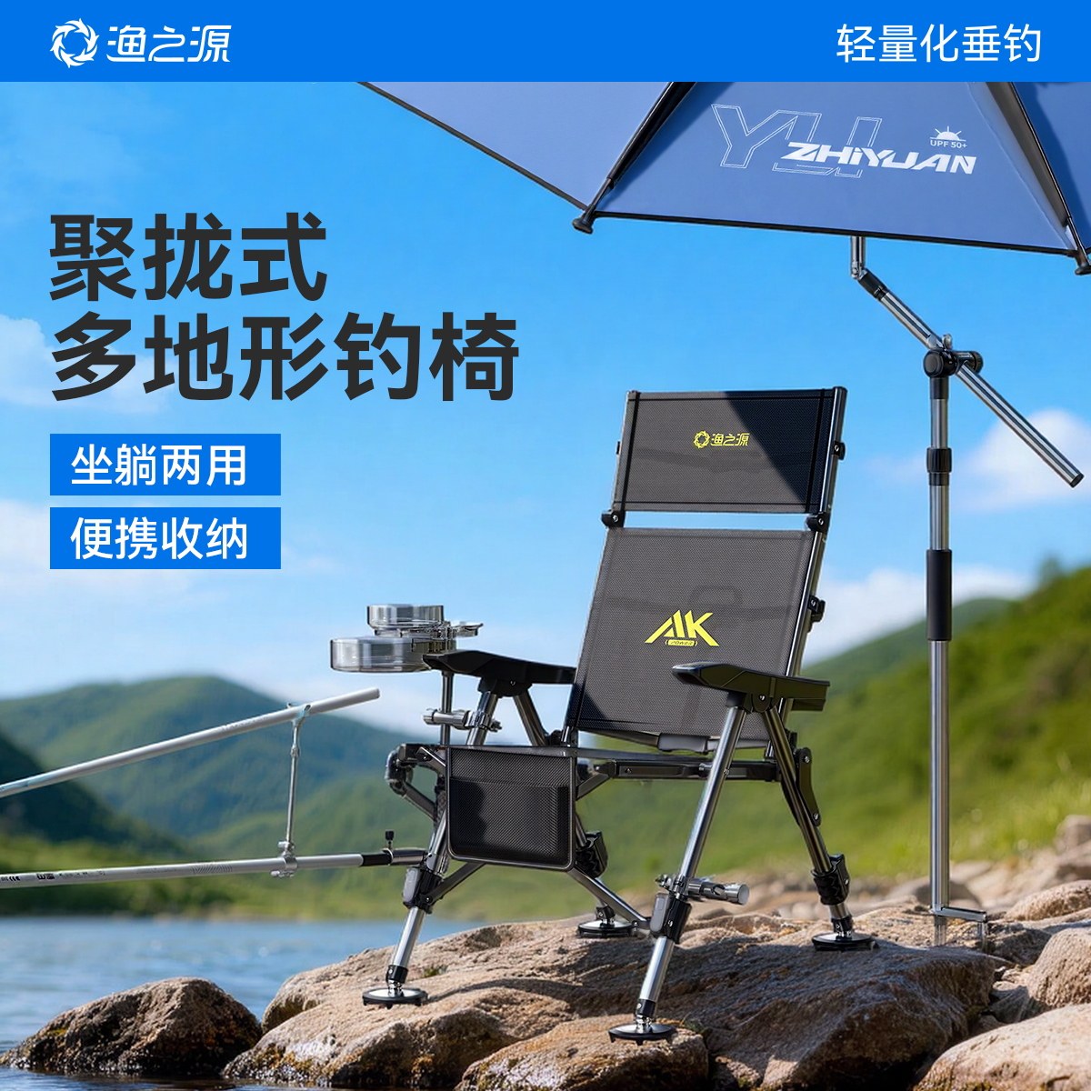 渔之源2026新款欧式折叠大钓椅舒适可躺全地形野钓专用新型钓鱼椅