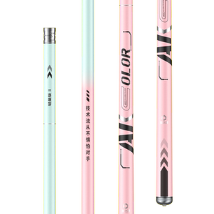 渔之源AK四代钓鱼竿手竿综合碳素台钓竿钓鱼竿大物鱼杆手杆鲫鱼竿