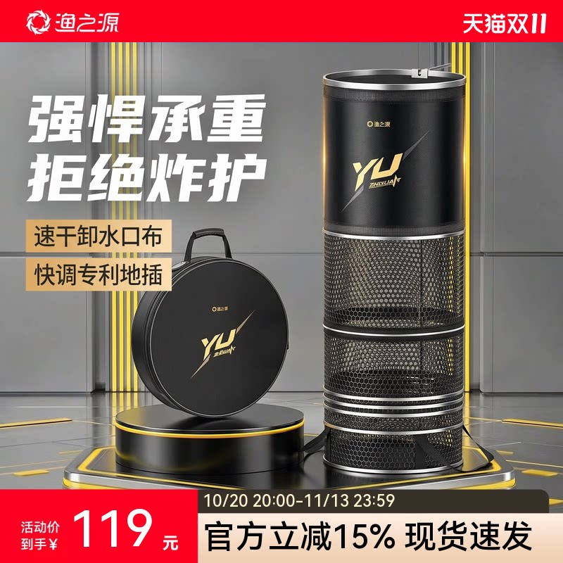 渔之源新型黑坑专用大物鱼护野钓渔护涂胶小钓鱼网兜袋耐用不挂鱼