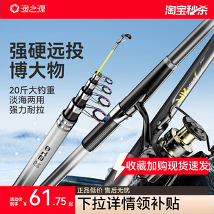 渔之源AK海竿二代海杆套装超硬远投海钓鱼竿甩竿抛竿单竿裸竿全套