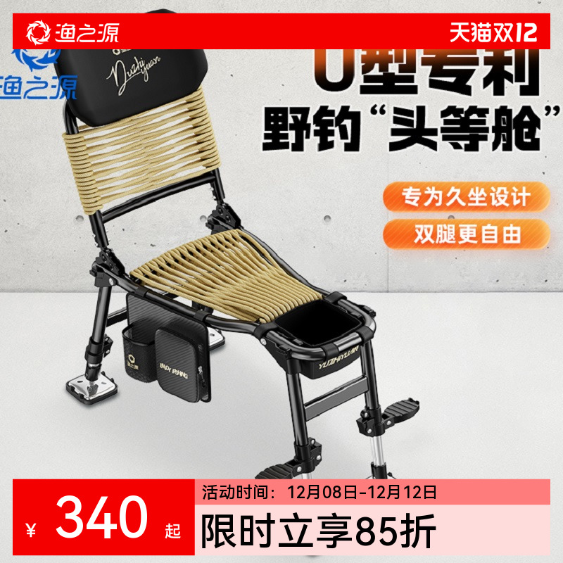 舒适稳固高靠背可躺全地形钓鱼椅