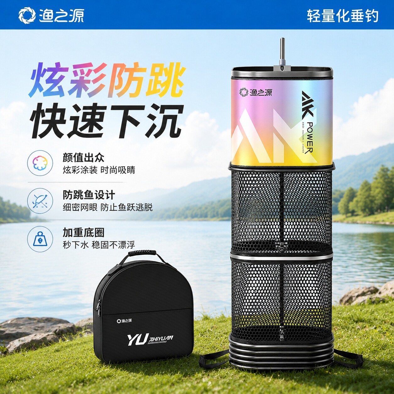 渔之源新款方形鱼护高质量渔护装鱼袋钓鱼网兜新型野钓专用小渔户