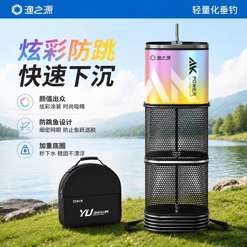 渔之源防挂护鳞专利地插方形鱼护