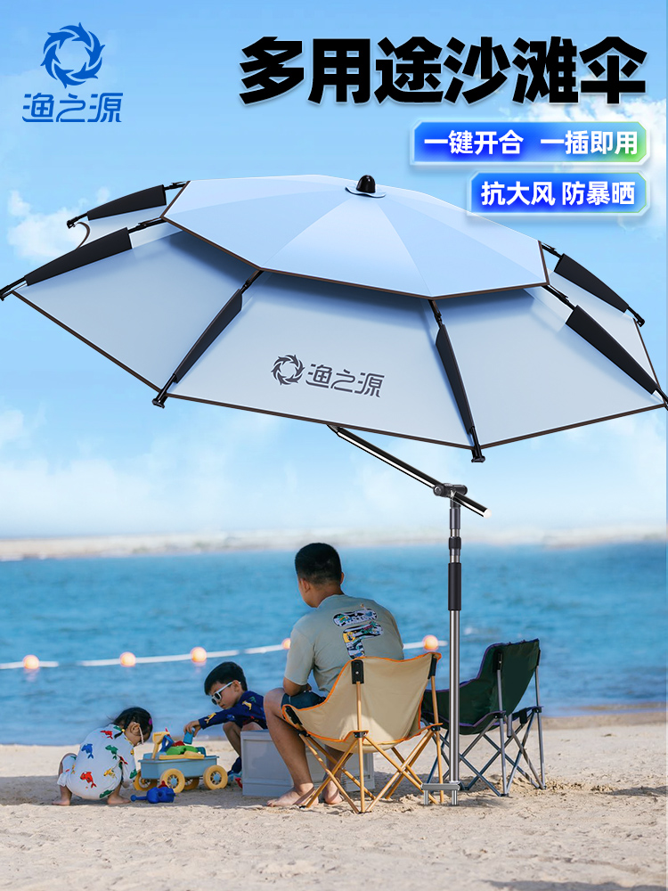 大钓渔伞防晒布更折叠钓伞顶布替换防水钓鱼伞布面更换垂钓伞