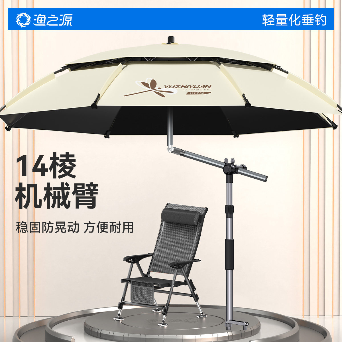 渔之源钓鱼伞2025新款钓伞防晒雨伞钓鱼遮阳伞专用雨伞户外露营伞