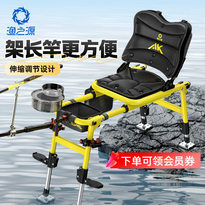 渔之源25新款AK骑士钓椅野钓专用全地形钓鱼椅子多功能便携折叠凳