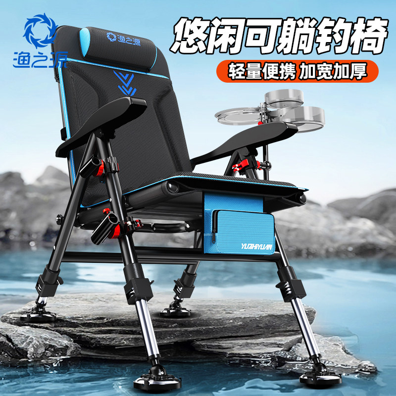 渔之源2025新款欧式钓椅野钓专用便携折叠座椅新型小钓鱼椅子全套