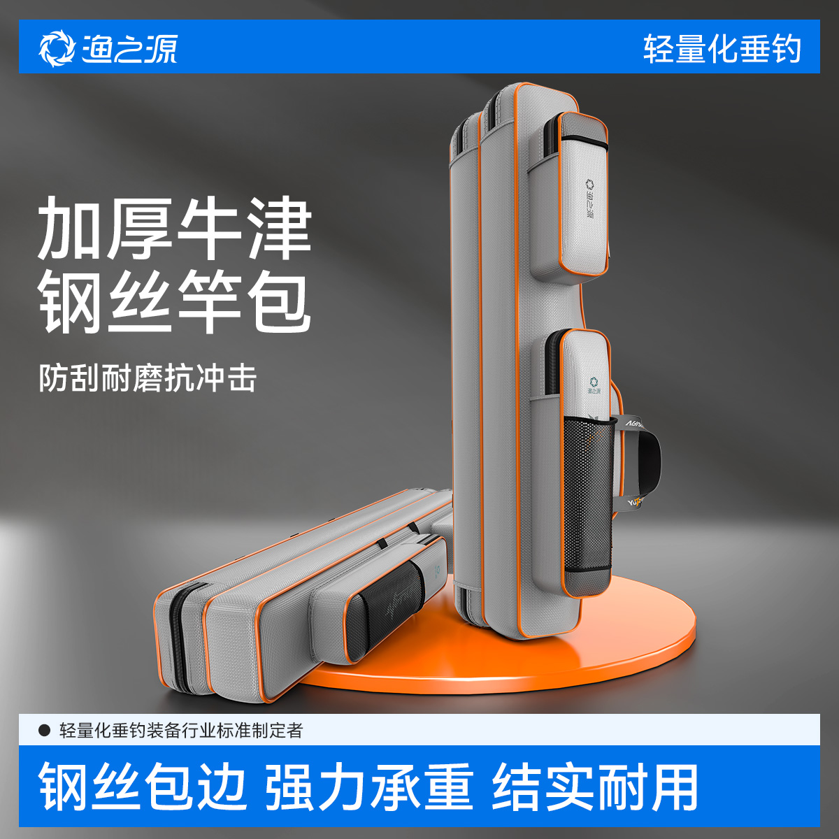 【鲸吞容量】轻松出钓