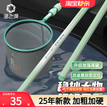 渔之源碳素抄网折叠抄网竿伸缩杆轻硬捞鱼网大物抄网钓鱼捞鱼网兜