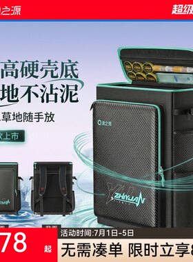 钓椅背包桶包硬壳多功能