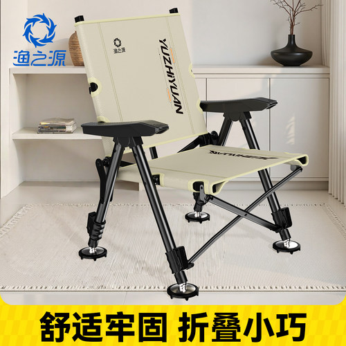 渔之源舒适折叠椅子小体积大座面