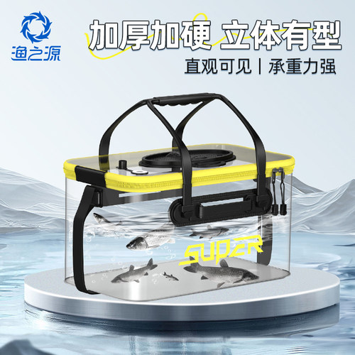 渔之源新款活鱼桶折叠热压多功能