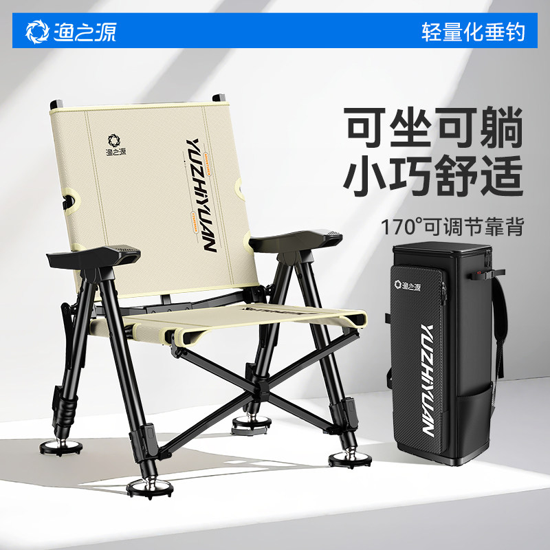 渔之源欧式钓椅2025新款野钓专用折叠便携全地形新型品牌小钓鱼椅
