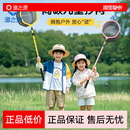 渔之源AK儿童抄网捞鱼网渔网捞小鱼捕鱼网兜捞鱼户外伸缩网杆玩具