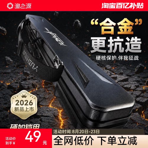 【全网上新】新款硬壳包加大加厚