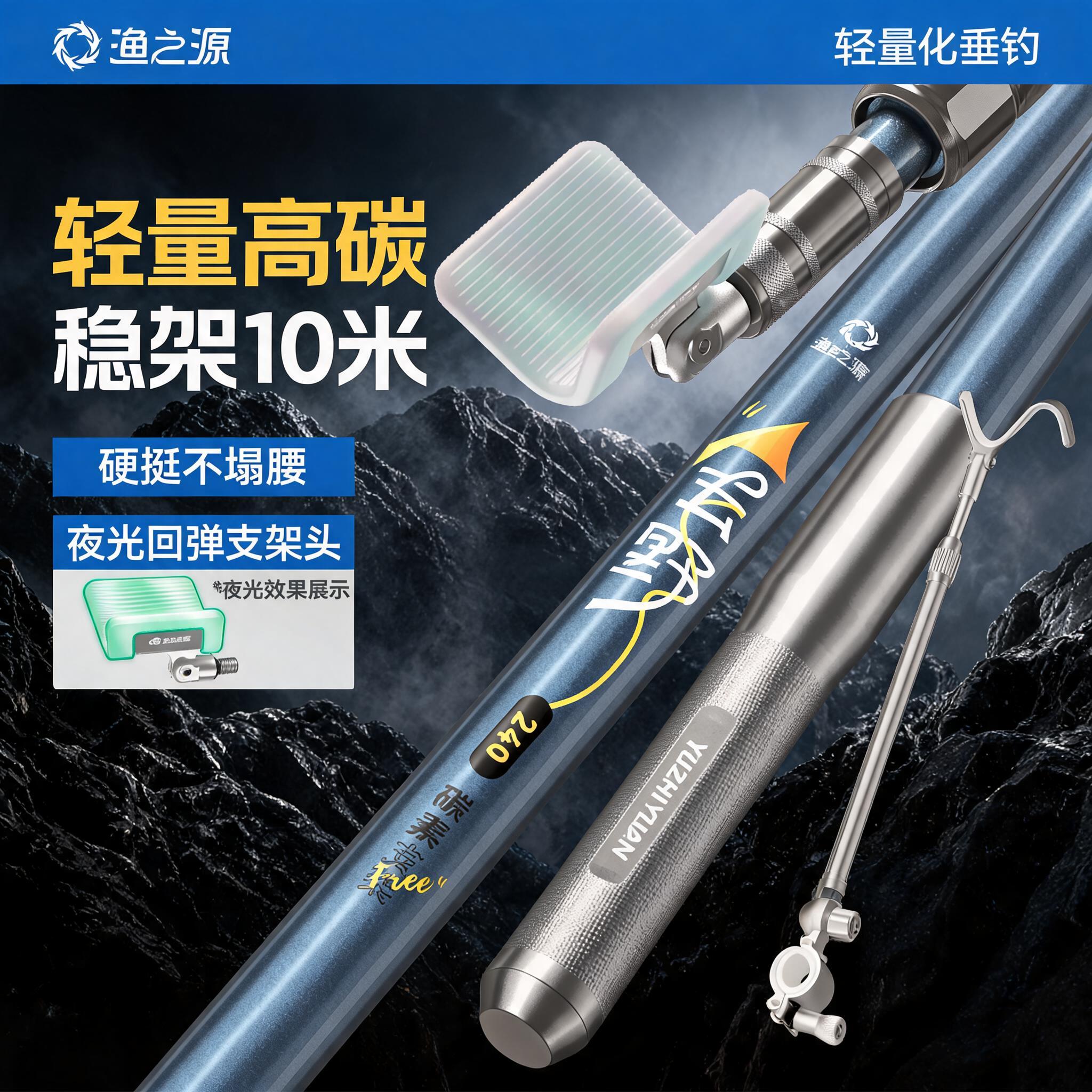 升级加硬专架长竿硬挺不塌腰图片