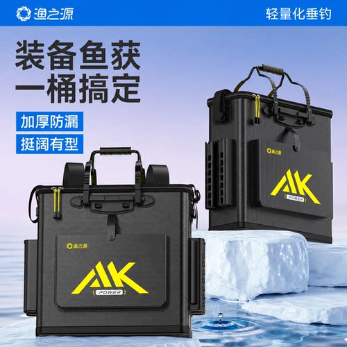 渔之源加厚加硬挺阔有型鱼护桶