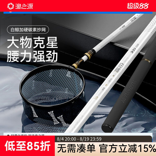 加粗加硬  专抄大物