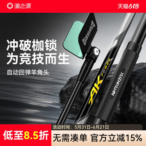 渔之源鱼竿支架黑坑支架