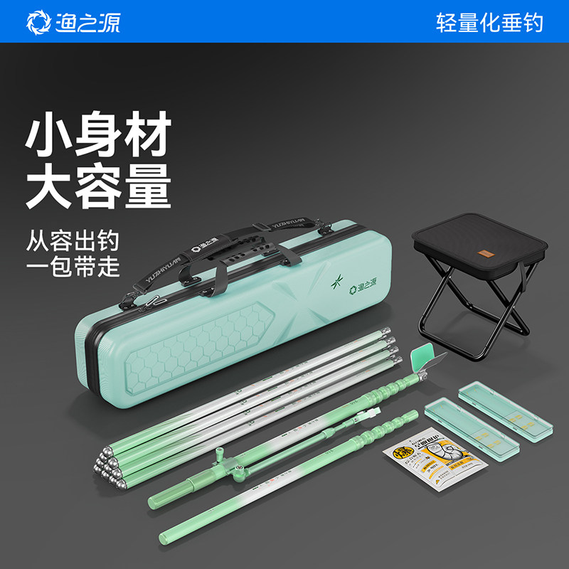 渔之源溪流竿短节鱼竿鱼竿包杆包初学者套装钓鱼渔具全套钓鱼包