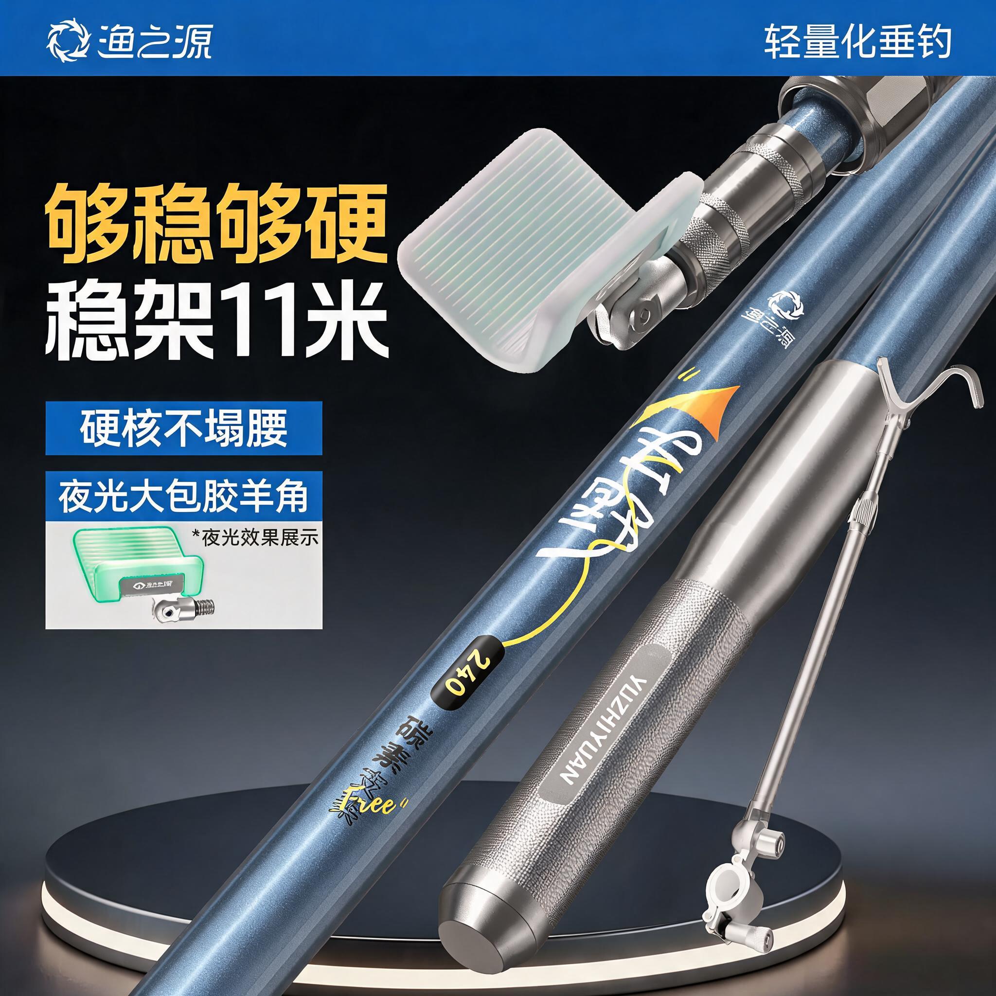 渔之源钓鱼炮台支架新款竞技大物架碳素加硬钓竿配件地插鱼竿支架图片