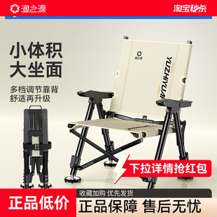 渔之源2026新款欧式钓椅野钓专用折叠便携全地形户外新型钓鱼椅子
