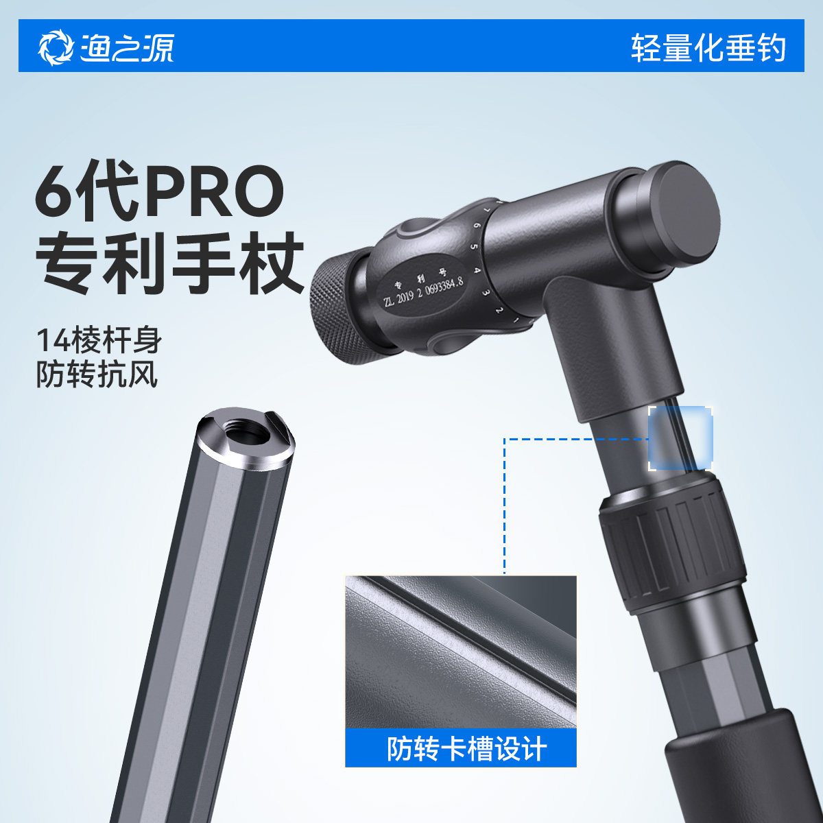 渔之源钓鱼伞新型拐杖伞下杆连接器接头地插钓伞下竿专用伞架配件