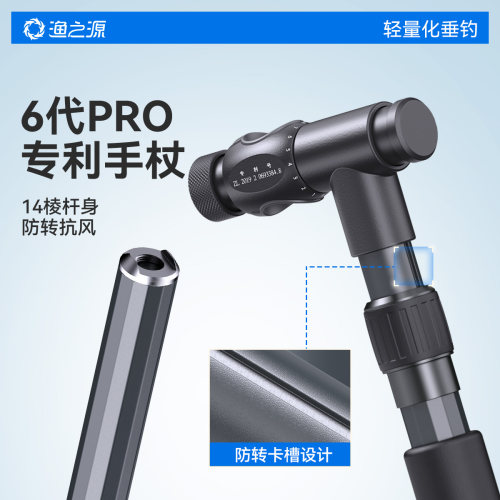 渔之源360钓伞下杆铝合金手杖伞