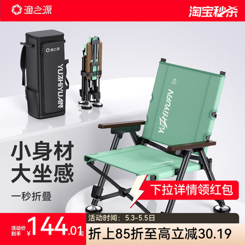 折叠小体积,展开大座面,舒适升级