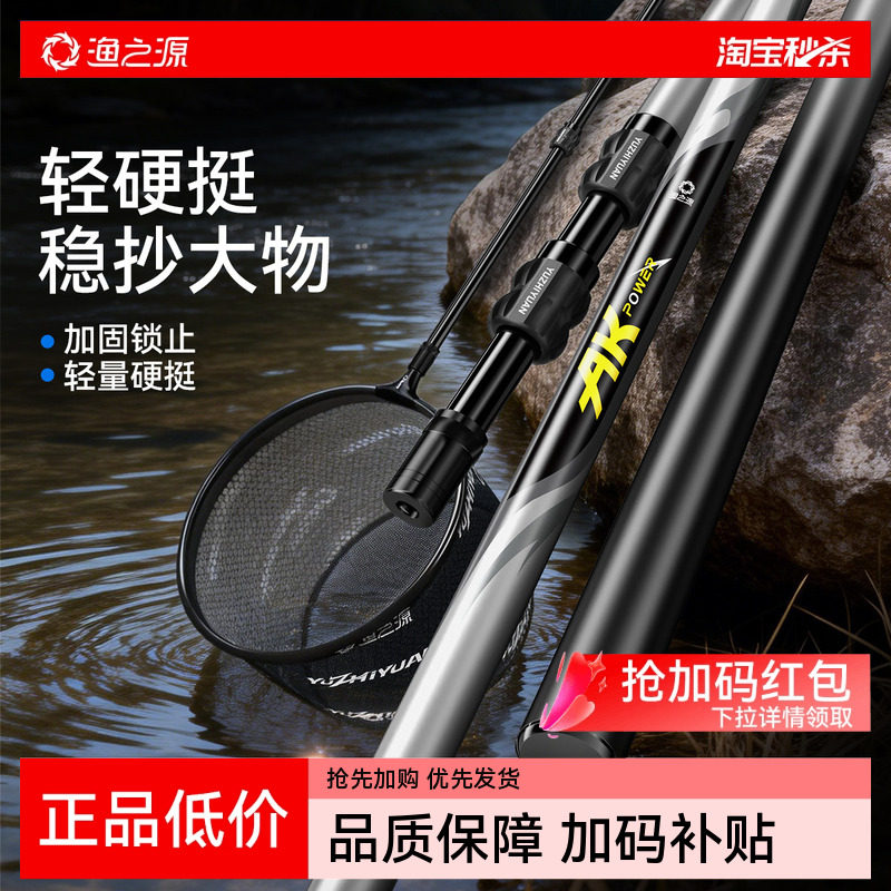 渔之源抄网全套大物碳素伸缩杆超轻超硬抄鱼网折叠抄网钓捞鱼网兜