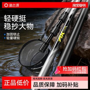 渔之源抄网全套大物碳素伸缩杆超轻超硬抄鱼网折叠抄网钓捞鱼网兜